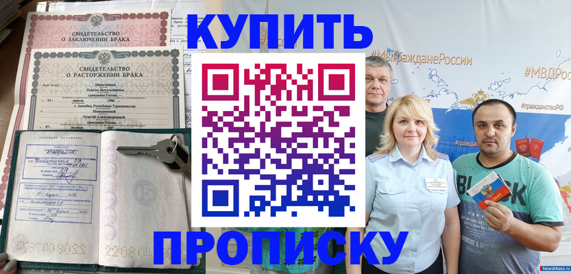 пропишу в квартире в Мариинском Посаде