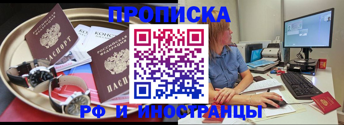 временная регистрация госуслуги в Мариинском Посаде